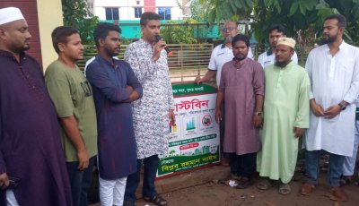 ‘শহর আমাদের, পরিচ্ছন্ন রাখার দায়িত্বও আমাদের’—নাঈম