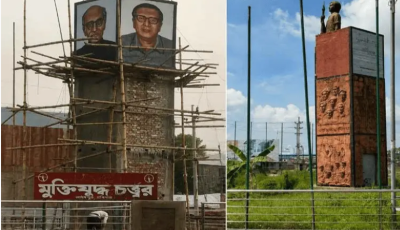 মাধবপুরে মুক্তিযোদ্ধা চত্বর থেকে জাতীয় চার নেতার ছবি অপসারণ