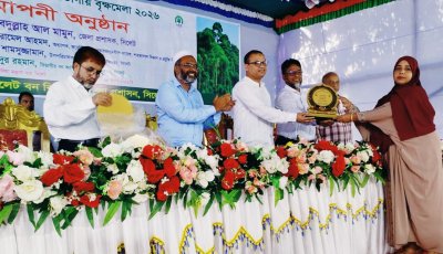 সিলেটে বিভাগীয় বৃক্ষরোপণ অভিযান ও বৃক্ষমেলার সমাপনী