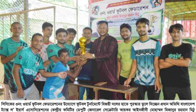 মাদকমুক্ত সমাজ গড়তে খেলাধুলার বিকল্প নেই: মিজানুর রহমান মিঠু