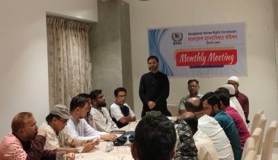 মানবাধিকারের পাশাপাশি অসহায়দের পাশে বিএইচআরসি