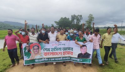 মধ্যনগরে নিষিদ্ধ আ.লীগের ঝটিকা মিছিল, সাংবাদিকসহ ৪৮ জনের নামে মামলা