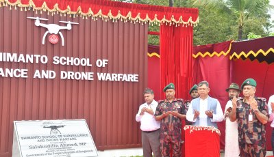 সীমান্ত নজরদারিতে প্রযুক্তির নতুন দিগন্ত, সিলেটে ড্রোন ওয়ারফেয়ার স্কুল উদ্বোধন