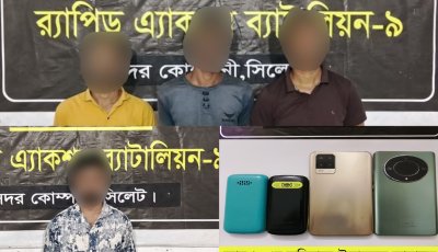 দক্ষিণ সুরমায় অনলাইন জুয়ার আসর, র‌্যাবের হাতে গ্রেপ্তার ৪