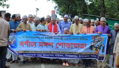 বিশ্বম্ভরপুরে কৃষ্ণের জন্মাষ্টমীতে আনন্দ শোভাযাত্রা ও আলোচনা সভা