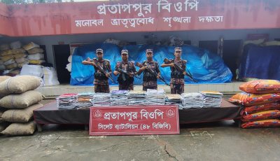 সিলেট সীমান্তে ৩৫ লাখ টাকার চোরাচালানি পণ্য আটক