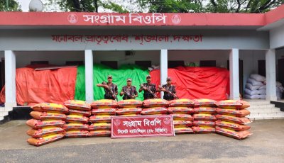 সিলেট সীমান্তে ১ কোটি ৮৬ লাখ টাকার চোরাচালানী পণ্য আটক