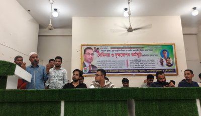 কানাইঘাটে জাসাসের বৃক্ষরোপণ ও সেমিনার অনুষ্ঠিত