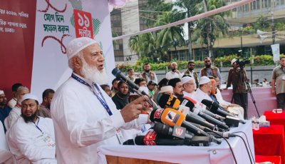 দাবি আদায় না হওয়া পর্যন্ত ঢাকায় লংমার্চের হুঁশিয়ারি জামায়াত আমিরের