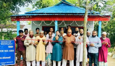 বিশ্বনাথে সিডস অব সাদাকাহর উদ্যোগে চার অসহায় পরিবারের নতুন ঘর