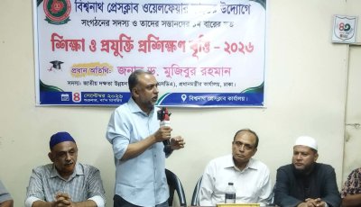 দেশের ১ কোটি মানুষকে দক্ষ জনশক্তিতে রূপান্তরের উদ্যোগ নেওয়া হয়েছে: ড. মুজিবুর রহমান