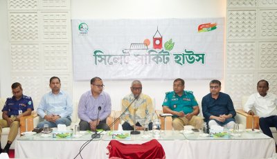 রাষ্ট্রপতির সিলেট আগমন উপলক্ষে বিশেষ প্রস্তুতিমূলক সভা অনুষ্ঠিত