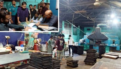 সিলেটে খাদ্য তৈরিতে নানা অনিয়ম, দুই প্রতিষ্ঠানে ২ লাখ ৭৫ হাজার টাকা জরিমানা