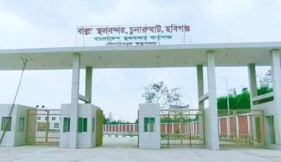 ৪৯ কোটি টাকার স্থলবন্দর, তবুও নৌকায় নদী পার যাত্রীরা!