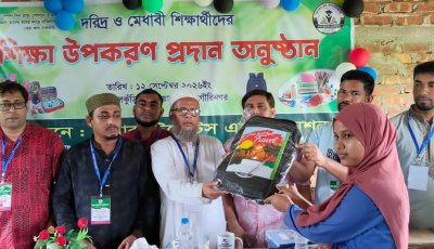 কোম্পানীগঞ্জে স্কলার স্টুডেন্টস এসোসিয়েশনের শিক্ষা উপকরণ বিতরণ