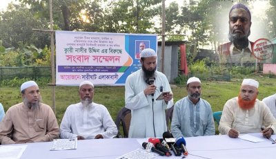 সিলেটে ধর্মীয় প্রতিষ্ঠানের নামে অনুদান সংগ্রহের অভিযোগ, জেলা প্রশাসক-পুলিশ সুপারের কাছে তদন্ত দাবি
