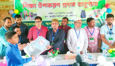 দক্ষিণ রণিখাইয়ে ৭০ শিক্ষার্থীর মাঝে স্কলার স্টুডেন্ট অ্যাসোসিয়েশনের শিক্ষা উপকরণ বিতরণ