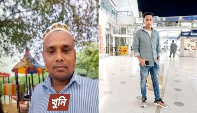 সৌদিতে রুমমেটের ছুরিকাঘাতে কোম্পানীগঞ্জের যুবক নিহত