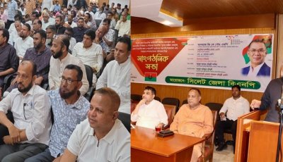 স্থানীয় নির্বাচনের আগে জেলা বিএনপির কমিটি চাইলেন তৃণমূল নেতারা