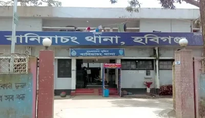 হবিগঞ্জে হাওরে দুই পক্ষের সংঘর্ষে কৃষক নিহত, আহত ৩