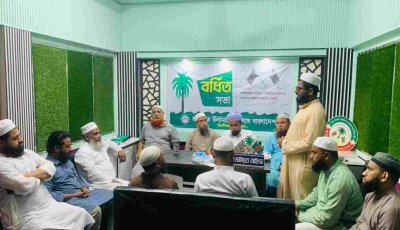 স্থানীয় নির্বাচনে সক্রিয় অংশগ্রহণ নিশ্চিত করতে বিয়ানীবাজার পৌর জমিয়তের বর্ধিত সভা অনুষ্ঠিত
