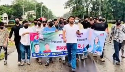 সুনামগঞ্জে নিষিদ্ধ ছাত্রলীগের ঝটিকা মিছিল, নেতৃত্বে পলাশ