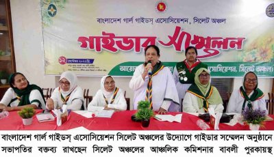 সিলেট ফুলকুঁড়ি আসরের ক্ষুদে গণিত উৎসব
