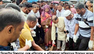 বিশ্বনাথে ডেঙ্গু প্রতিরোধে তিন মাসব্যাপী পরিচ্ছন্নতা কর্মসূচি শুরু