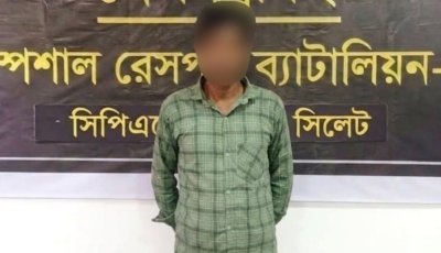 কোম্পানীগঞ্জে ১০ বছরের সাজাপ্রাপ্ত পলাতক ডাকাত হাবিবুর গ্রেপ্তার