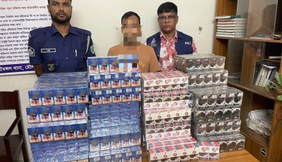 কুরিয়ারে পাঠানোর আগেই ধরা পড়ল ১ লাখ শলাকা অবৈধ সিগারেট