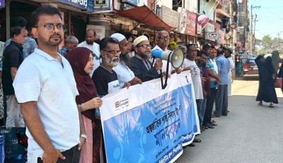 শান্তির বার্তায় শ্রীমঙ্গলে র‍্যালি-মানববন্ধন