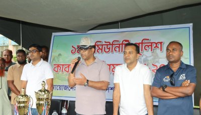 সুনামগঞ্জে কমিউনিটি পুলিশ কাবাডি চ্যাম্পিয়নশিপের জেলা পর্যায়ের চূড়ান্ত বাছাই সম্পন্ন