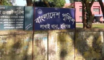 লাখাইয়ে বিষাক্ত ট্যাবলেট সেবনে যুবকের মৃ/ত্যু