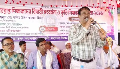 ছাতকে অবসরপ্রাপ্ত শিক্ষকদের বিদায় ও কৃতি শিক্ষার্থীদের সংবর্ধনা
