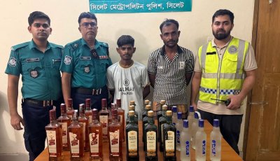 সিলেটে  বালুভর্তি কার্গো ট্রাক থেকে ২৭ বোতল ভারতীয় মদ জব্দ, চালক-হেলপার গ্রেফতার