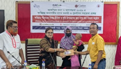 জামালগঞ্জে বন্যায় ক্ষতিগ্রস্ত ৩২০ কৃষক পরিবার পেল ৩২ লাখ টাকা সহায়তা