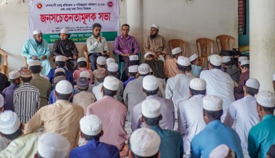 সিলেটে ডেঙ্গু প্রতিরোধে সচেতনতামূলক সভা  :  পরিচ্ছন্নতা ও সচেতনতার ওপর গুরুত্বারোপ
