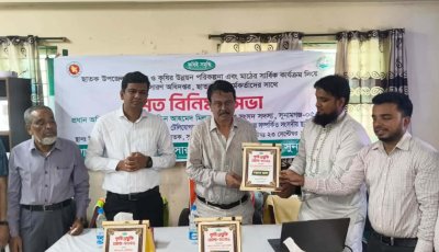 ছাতকে তিন দিনব্যাপী কৃষি প্রযুক্তি মেলার উদ্বোধন