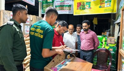 আজমিরীগঞ্জে বেশি দামে সার বিক্রি, ১০ হাজার টাকা জরিমানা