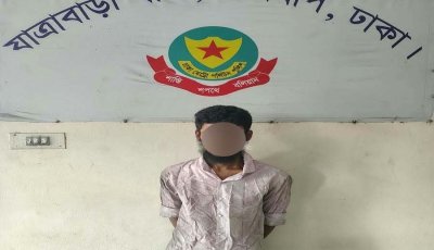 চলন্ত বাস থেকে ভ্যানিটি ব্যাগ ছিনতাই, ভিডিও ফুটেজে শনাক্ত যুবক গ্রেফতার
