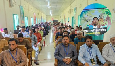 ইনসাফের বাংলাদেশ গড়তে নবীনদের দোয়া ও সহযোগিতা প্রয়োজন’—সাদিক কায়েম
