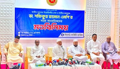 গত সাত মাসে আইনশৃঙ্খলা নিয়ন্ত্রণে সরকার পুরোপুরি ব্যর্থ: ডা. শফিকুর রহমান