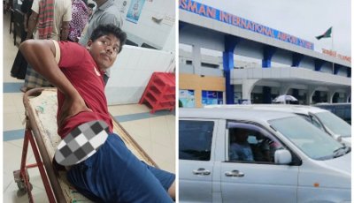 ওসমানী বিমানবন্দরে এয়ারগানের গুলিতে পরিচ্ছন্নকর্মী আহত, আনসার সদস্য অপসারণ