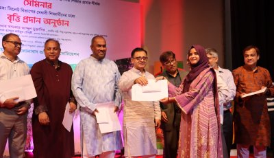 সিলেটের শিক্ষা ও কর্মসংস্থানের পিছিয়ে পড়া মোকাবিলায় সমন্বিত উদ্যোগ নিতে হবে: বাণিজ্যমন্ত্রী