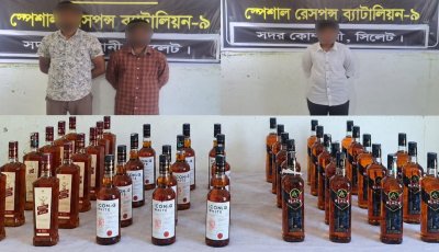 কোম্পানীগঞ্জে ৪২ বোতল বিদেশি মদসহ তিনজন গ্রেপ্তার