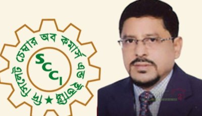 সিলেট চেম্বারের নির্বাচন বাতিল, নতুন প্রশাসক এজাজ আহমদ