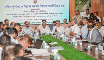 মৌলভীবাজারকে মডেল জেলা হিসেবে গড়ে তোলা হবে: শ্রম ও কর্মসংস্থান মন্ত্রী