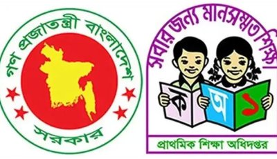 জৈন্তাপুরে সরকারি প্রাথমিক বিদ্যালয়ে সহকারী শিক্ষক পদে নিয়োগ পেলেন ৯ জন
