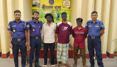 শ্রীমঙ্গলে কিশোরীকে অপহরণ ও গণধর্ষণের অভিযোগে তিনজন গ্রেপ্তার