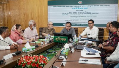 হবিগঞ্জের গ্রামীণ অবকাঠামোয় ৮১৫ কোটি টাকার প্রকল্প: বাণিজ্যমন্ত্রী